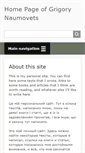 Mobile Screenshot of gn.org.ua