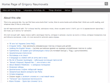 Tablet Screenshot of gn.org.ua